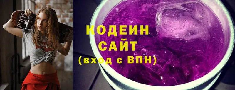 Codein Purple Drank  Ивдель 