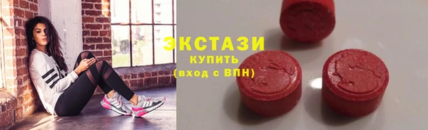 прущие крисы Белокуриха