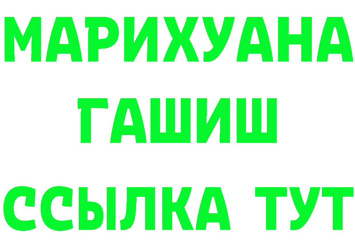 Наркошоп  состав Ивдель