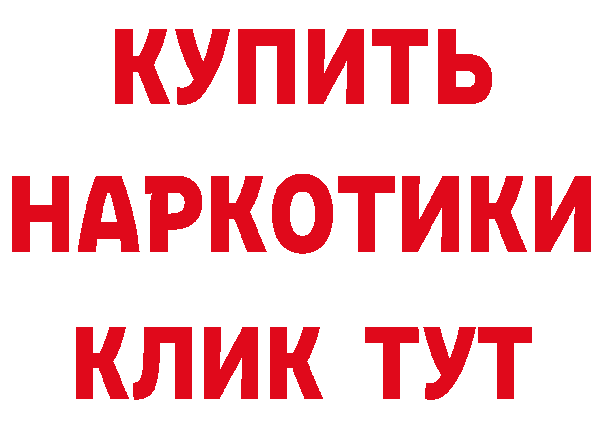 Бутират оксана вход это hydra Ивдель