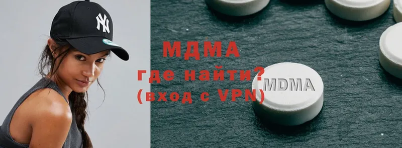 MDMA VHQ  Ивдель 